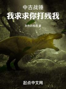 我真没想夺男朋友的皇位啊