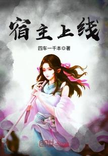 修真保镖不一般