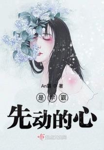 奈何栈