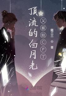 斩雪花