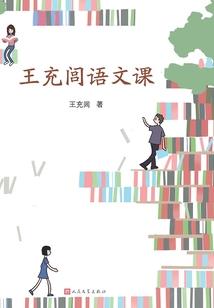 千城雪落