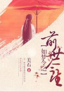 少君，请离我远点