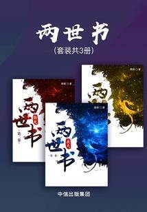 狐狸与书生