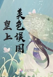 辰星园
