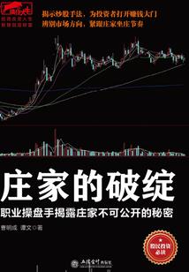 绝凤舞妃