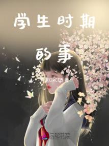 新遇的馨钰