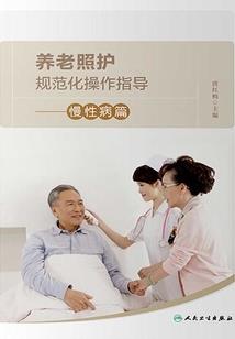 吸血鬼之血染蔷薇