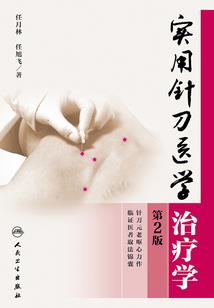 剑澜之丧尸