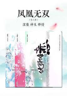 雷神战舰