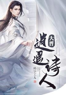 囚笼锁