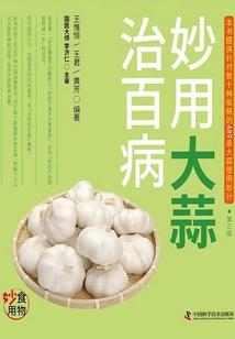 金牌掌门人