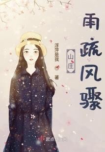 星途未寒