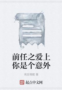 秋雪飘飞