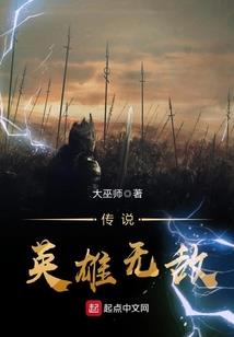 魅惑无双之红颜祭