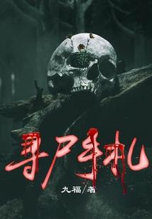 疯狂统领