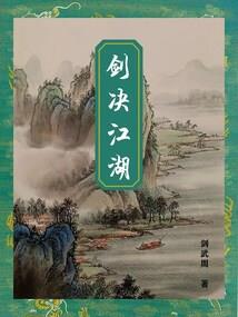 圣巫嫡女：腹黑神君很傲娇