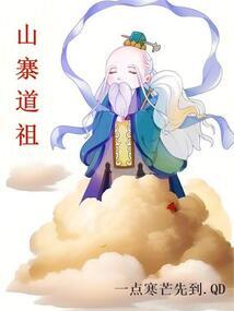 诡秘降临时代