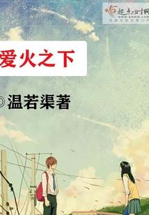 最是无名梦凡尘