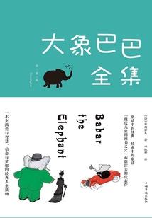 御龙镜中隐