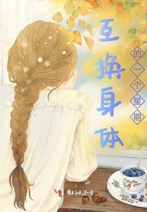 最后历史课