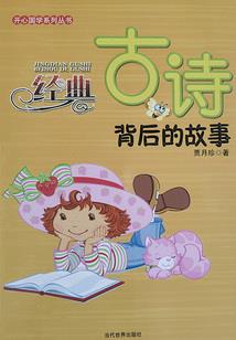 带着技能闯星际