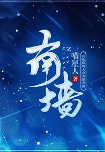 宇宙气功师