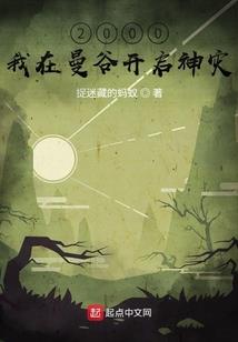 虚空之穿越