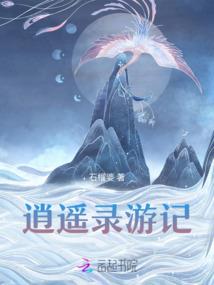 所有的一切只为遇见你