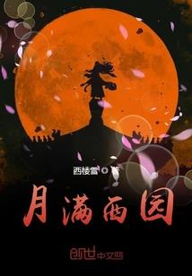悲催情圣