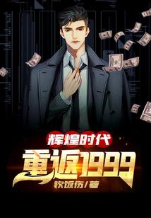 创世皇之原初圣尊