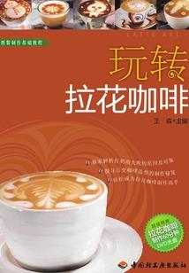 将军小妾帝王妻