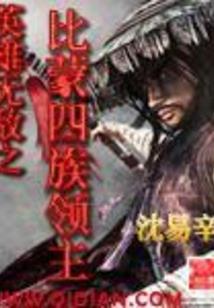 美漫里的光头