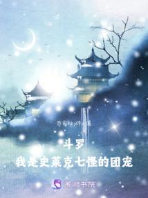 雨落伴夜露晨澈