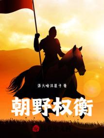 纵世风华