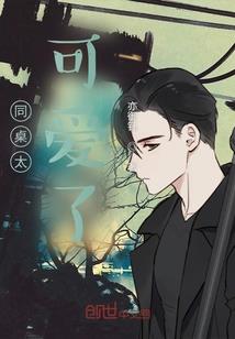 爱情壹加壹