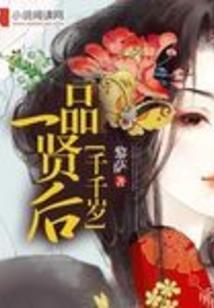 地球代表队