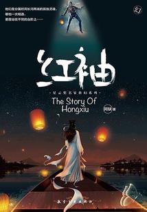 直播：V50给我，你就是大佬