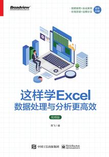 奥奇传说之圣王传说