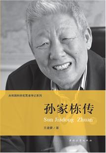 梨花落，今生今世