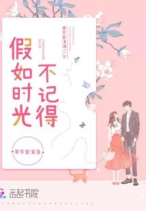 如若初见