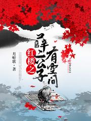 我在异界做销售