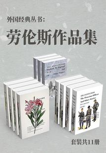 爱你只需一眼