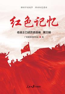 一剑成凰