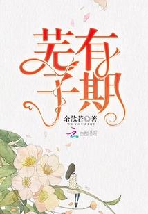 瑶台歌