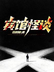 末世之枫尘