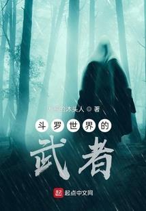 第99任女友