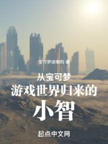 元帅夫人要爬墙
