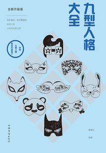 浮魂巅