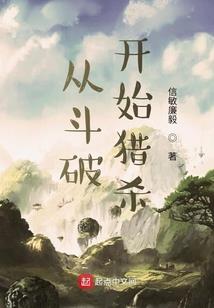 绝色千金误惹霸道老哥