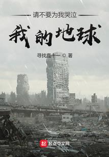 吻我以葬时光